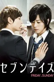 Seven Days: Friday - Sunday movie poster