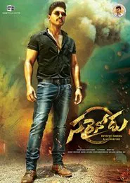 Sarrainodu movie poster