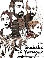 Les Chebabs de Yarmouk movie poster