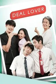 Deal Lover tv show poster