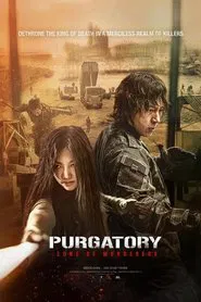 Purgatory: Zone of Murderers movie poster