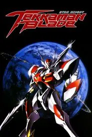 Poster da série Tekkaman Blade
