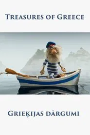 Greece Treasures movie poster