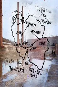 Trip to Belgium movie poster