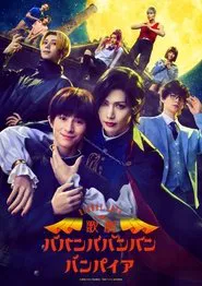 Bloody Love Kageki Baban Baban Ban Vampire movie poster