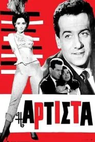 Artesta movie poster