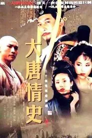 Poster da série Love Legend of the Tang Dynasty