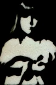 J. movie poster