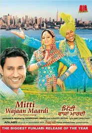 Mitti Wajaan Maardi movie poster