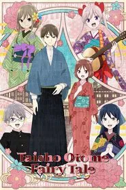 Poster da série Taisho Otome Fairy Tale