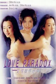 Love Paradox movie poster