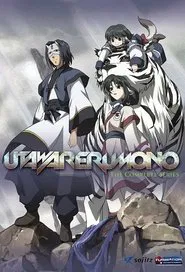 Utawarerumono tv show poster