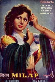Milap movie poster