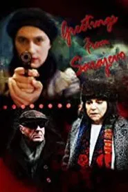 Greetings from Sarajevo movie poster