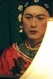 The First Ugly in High Armor movie poster
