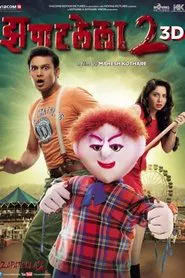 Zapatlela 2 movie poster