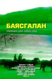 Bayasgalan movie poster