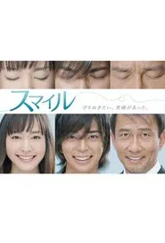 Smile tv show poster