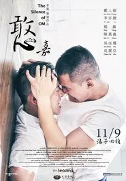 The Silence Of Om movie poster
