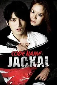 Code Name: Jackal movie poster