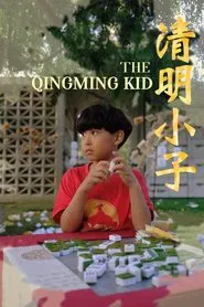 The Qingming Kid movie poster