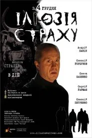 Illusion of Fear movie poster