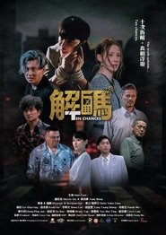 Ten Chances movie poster