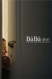 BàBà movie poster