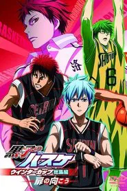 Kuroko's Basketball - Movie: Winter Cup - Crossing the Door movie poster