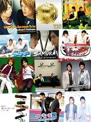 Tackey & Tsubasa: Thanks Two You movie poster