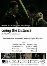 Going the Distance movie poster