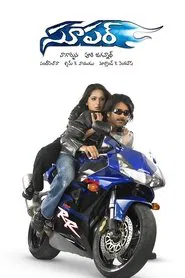 Super movie poster