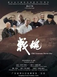 OLD VETERANS NEVER DIE movie poster