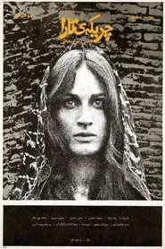 Ballad of Tara movie poster