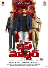 Bluff Master movie poster