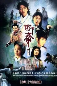 Six Strange Tales of Liao Zhai 2 tv show poster