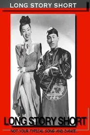 Long Story Short movie poster