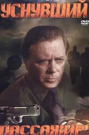 Asleep Passenger movie poster