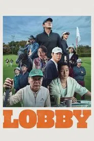 Lobby movie poster