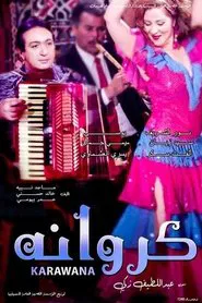 Karawana movie poster