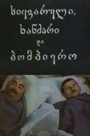 Love, Fire and Pompiero movie poster