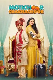 Motichoor Chaknachoor movie poster