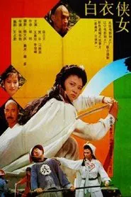 The Swordswoman in White movie poster