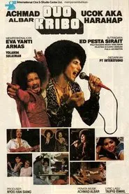 Two Frizzy-Haired Guys movie poster