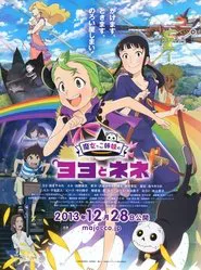 Magical Sisters Yoyo & Nene movie poster
