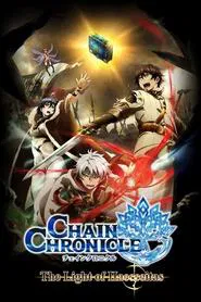 Chain Chronicle: The Light of Haecceitas tv show poster