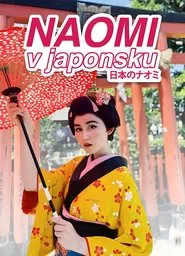 Naomi in Japan tv show poster