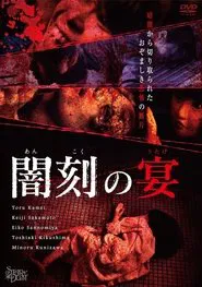 Feast of Darkness movie poster