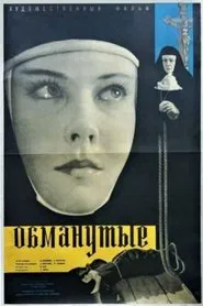 Pieviltie movie poster