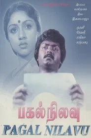 Pagal Nilavu movie poster